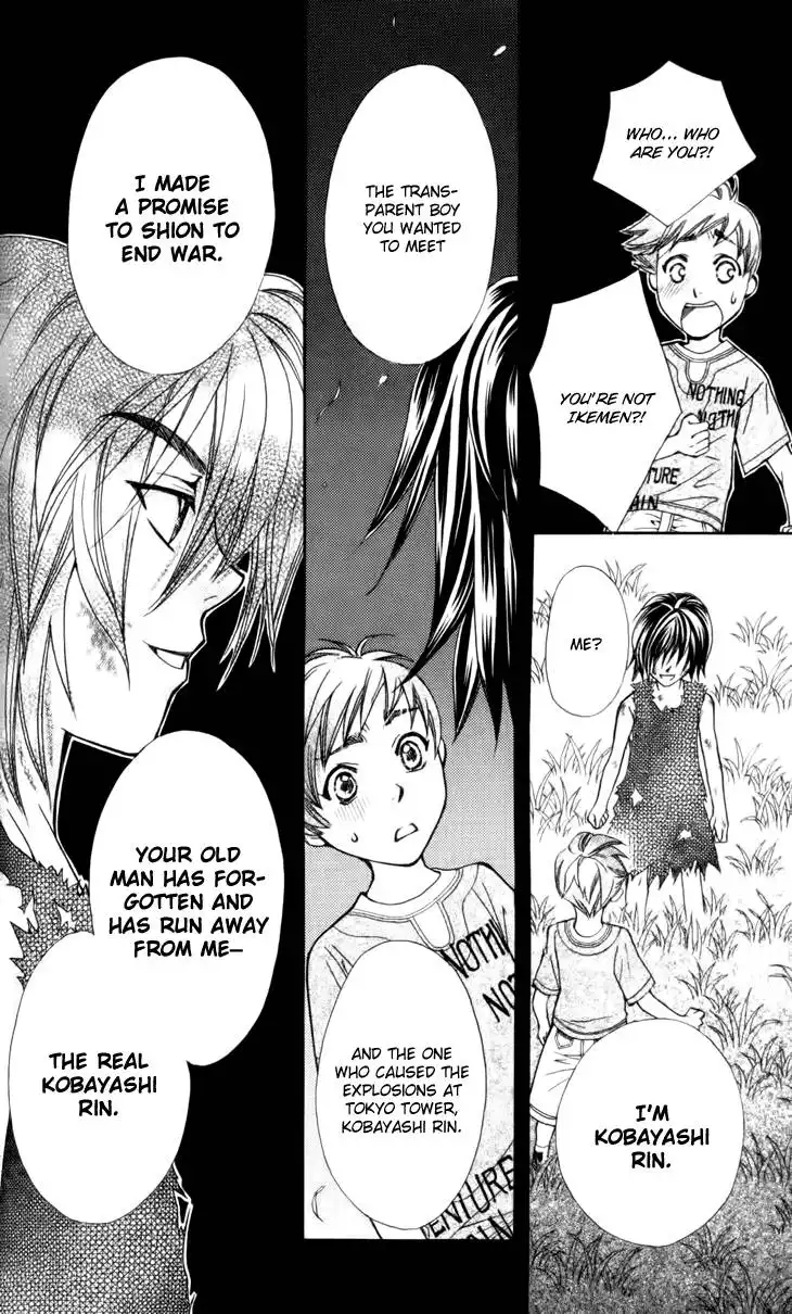 Boku wo Tsutsumu Tsuki no Hikari Chapter 27 31